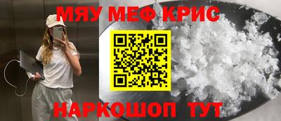 первитин Канаш