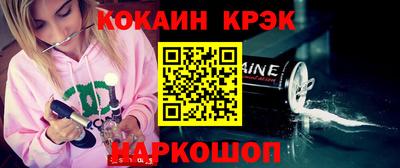 прущие крисы Кандалакша