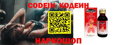 прущие крисы Кандалакша