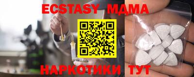 прущие крисы Кандалакша