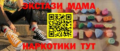 первитин Канаш