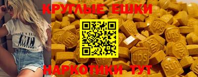шишки Камышлов