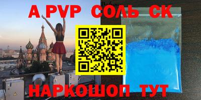 шишки Камышлов