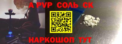 шишки Камышлов