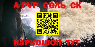 каннабис Кинель