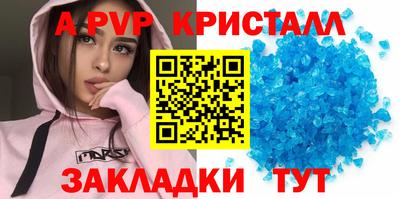 первитин Канаш
