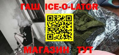 первитин Канаш