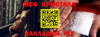 первитин Канаш