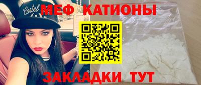 первитин Канаш