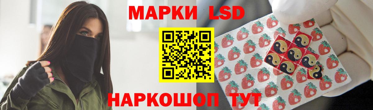 Лсд 25 экстази кислота  Вход с VPN  Лабинск  LSD-25 экстази кислота 