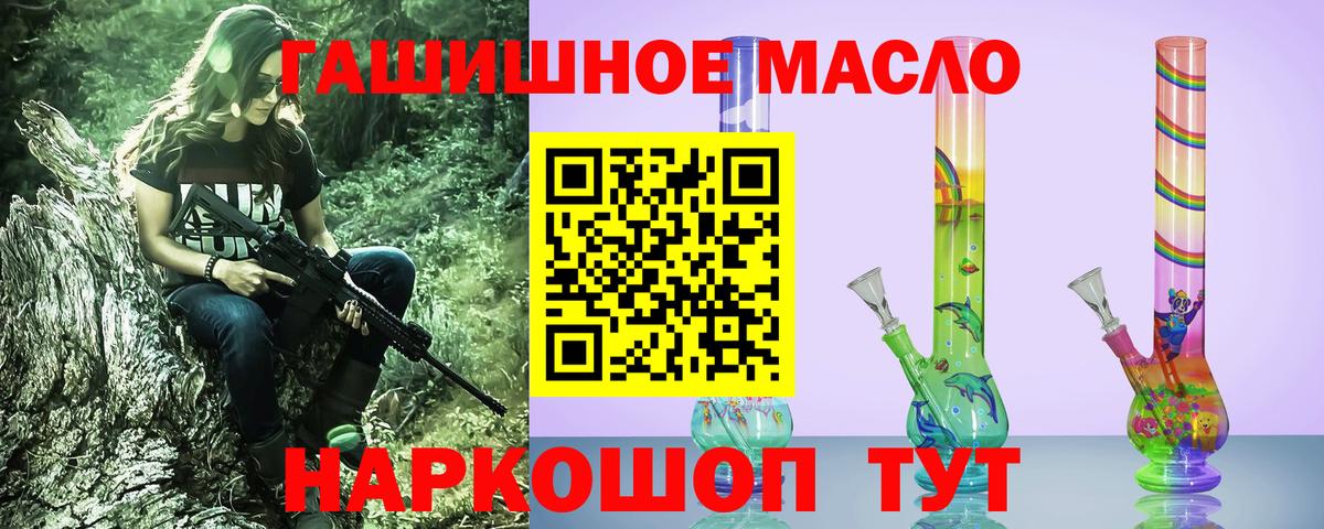 Дистиллят ТГК жижа Лабинск