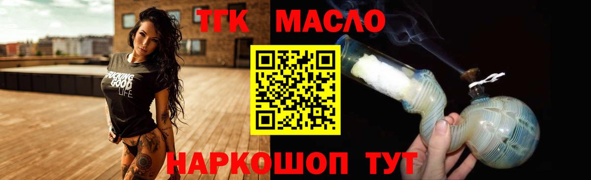 Лабинск  ТГК концентрат  Вход с VPN 