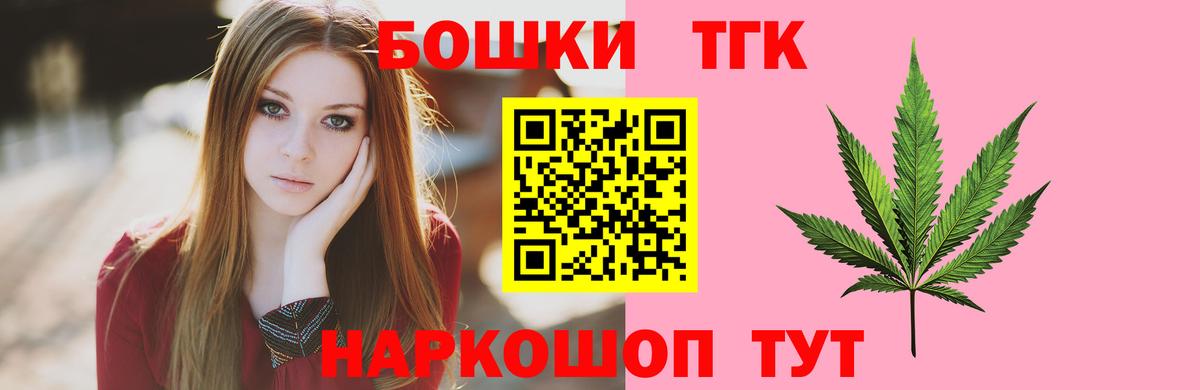 Конопля Amnesia Лабинск
