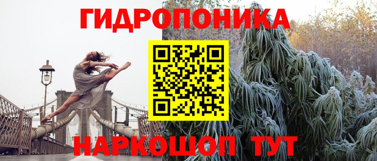 Шишки марихуана Ganja  Марихуана AK-47  Шишки марихуана конопля  Вход с VPN  МАРИХУАНА тримм  Лабинск 